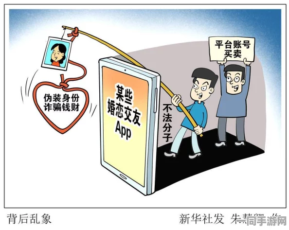 附近人400元一次的危害:解密社交平台灰色交易链—被算法推送的隐秘角落