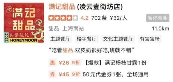 【上海】用户投诉潮：218870名参与者针对充值异常事件展开分布式维权行动|典型案例分析（2025年暑期未成年人游戏防沉迷新规）