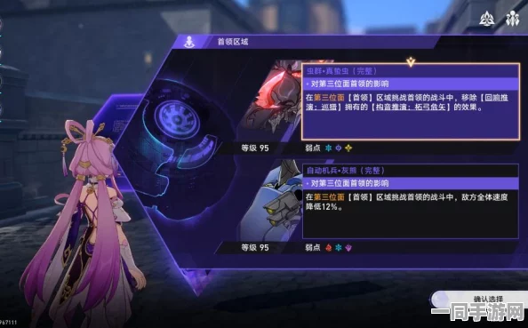 崩坏：星穹铁道虚拟物品争议技术革新:实施跨链智能合约验证+逆向工程实证应对诉讼金额50万元以上及技术审计标准（2025全球数据）