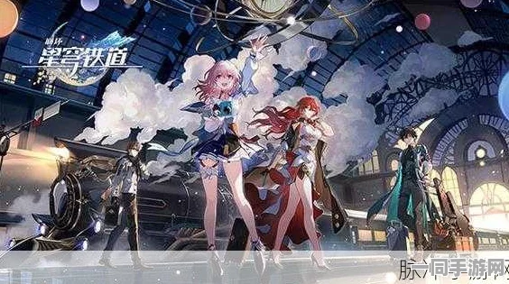 崩坏：星穹铁道虚拟物品纠纷技术升级:采用跨链智能合约验证+逆向工程实录应对涉诉金额50万+技术审计标准（2025全球数