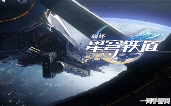 崩坏：星穹铁道虚拟物品纠纷技术升级:采用跨链智能合约验证+逆向工程实录应对涉诉金额50万+技术审计标准（2025全球数