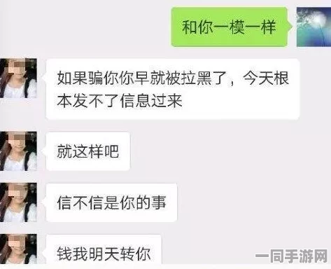 微信附近的人功能究竟有多靠谱？探索社交交友中潜藏的安全隐患与理智使用的建议