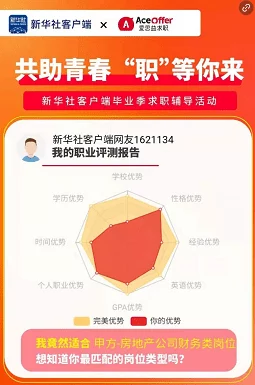 服务地方需求，解码社区服务精准匹配的最后一公里突围战