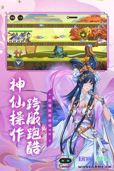 九州元意歌手游下载