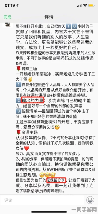 清远女快餐微信，揭秘女性创业者如何用社群经济激活本地美食密码