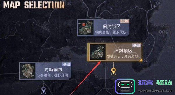 地铁逃生游戏模式新手教程