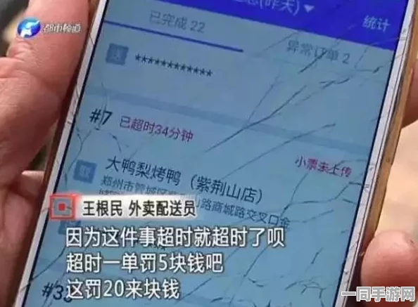 一天挣一千块钱:高温下的生存密码—外卖骑手日薪破千真相调查
