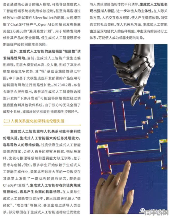 未成年人充值纠纷案例分析：脑洞大师AIGC反作弊事件（2025年）粤01民终6155号技术方案未披露判决赔偿27万元的二审进展