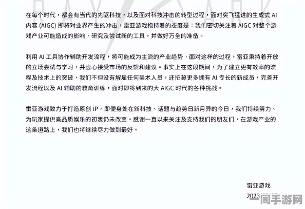 【未成年人充值纠纷】脑洞大师AIGC反作弊纠纷案(2025）粤01民终6155号)技术方案未公开判赔27万元