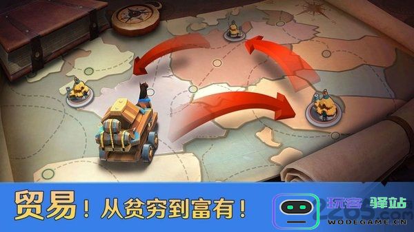 复古帝国手机版下载