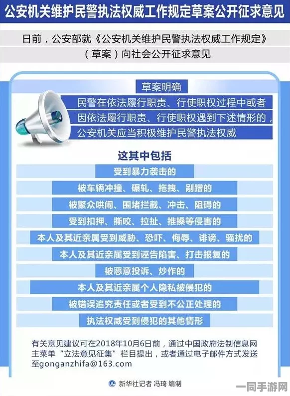 【广州互联网法院】针对外挂封禁的维权行动:187195名用户利用分布式投诉机制维护权益|维权指南（2025全球数字经济大会）