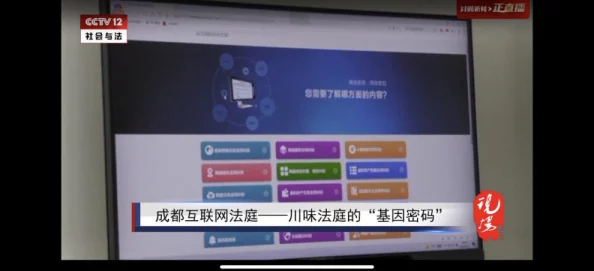 【广州互联网法院】外挂封禁事件:187195名用户采用分布式投诉维权