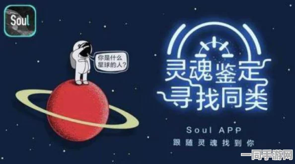 微信附近的人加了个女的:数字社交时代的附近陷阱与自我保护指南