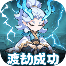 软泥星球游戏
