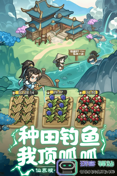 软泥星球手游官方下载