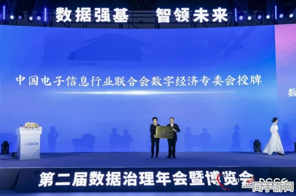 工信部披露:脑洞大师充值异常处理方案(ECC加密-1710bit)涉诉金额19万+2025全球数字经济大会）