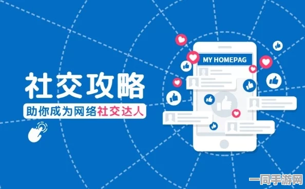 探寻身边的爱情:揭示同城社交平台新趋势下的情感连接秘密
