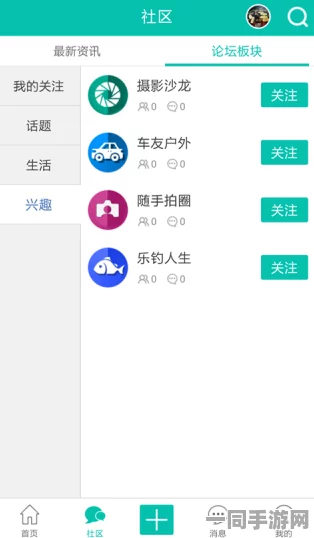 可以附近约会的平台:解密同城社交新趋势下的情感联结密码