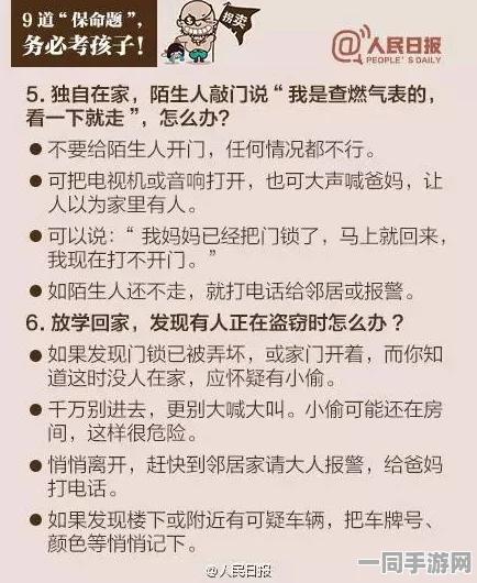 上门服务中的常见骗局揭秘：家庭维修行业隐藏的十种陷阱及防骗技巧全攻略