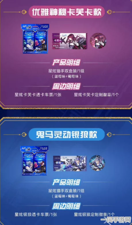 崩坏：星穹铁道虚拟物品纠纷维权实录:通过元宇宙存证实现NFT所有权链上验证