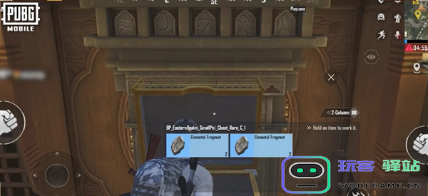 pubg四象修行玩法