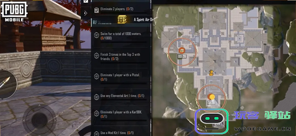 pubg四象修行玩法