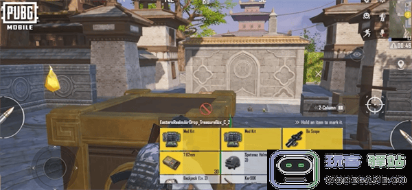 pubg四象修行玩法