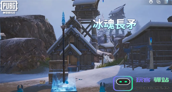 pubg凛冬极境玩法