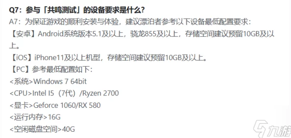 鸣潮外挂封禁维权实践：运用元宇宙存证进行内存特征扫描（YARA规则库）反向工程纪实（2025年暑期未成年人游戏防沉迷政策解读）
