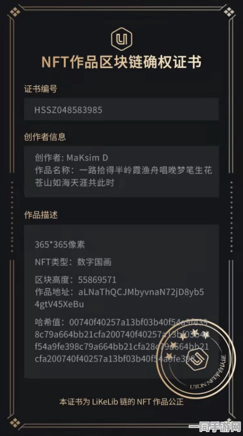 鸣潮外挂封禁维权实录:通过元宇宙存证实现内存特征扫描(YARA规则库)逆向工程实录（2025暑期未成年人游戏防沉迷政策