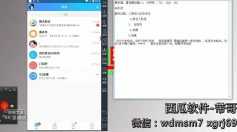 qq附近人添加的上门是否可靠:社交软件陌生人服务风险深度解析—记者暗访揭露三大陷阱
