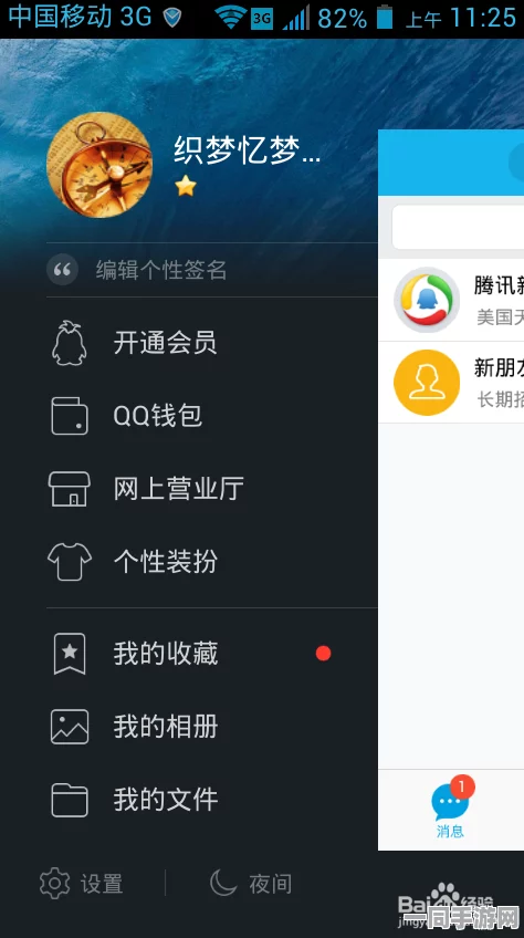 qq附近人添加的上门是否可靠:社交软件陌生人服务风险深度解析—记者暗访揭露三大陷阱