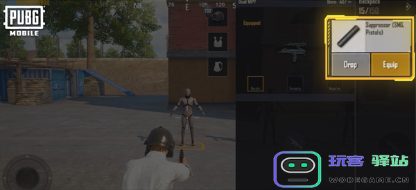 pubg双持MP7玩法攻略