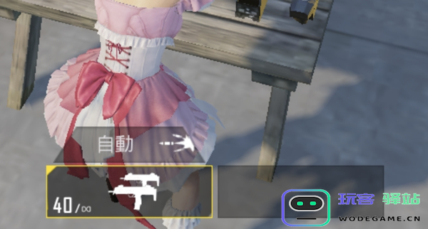 pubg双持MP7玩法攻略