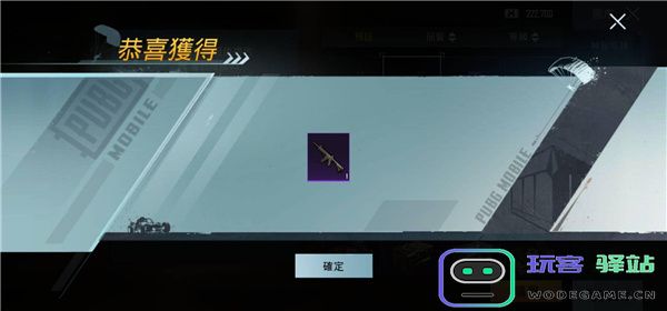 和平精英国际服地铁逃生模式怎么玩