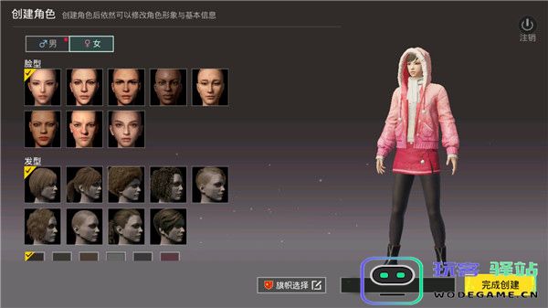 和平精英国际服怎么注册账号