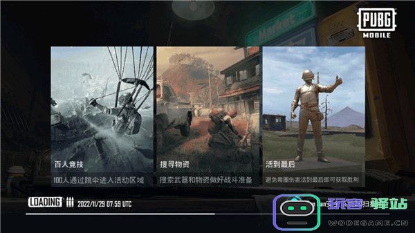 和平精英国际服怎么注册账号