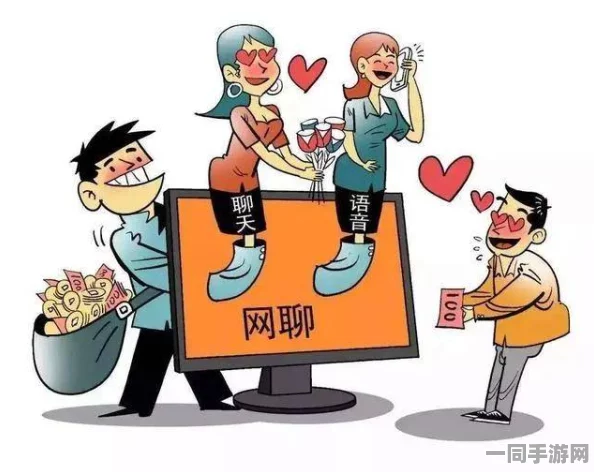 当附近女性主动添加你，揭示网络社交中的心理操控技巧及有效防骗策略