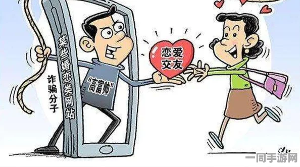 附近女的主动加你，揭秘网络社交陷阱中的心理操控术与防骗指南