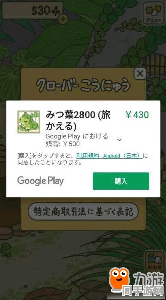 【账号盗用】旅行青蛙元宇宙证据纠纷案件(2025）粤01民终1539号)技术方案未获公开判赔7万元|一审裁定书（5000