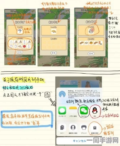 【账号盗用】旅行青蛙元宇宙存证纠纷案(2025）粤01民终1539号)技术方案未公开判赔7万元