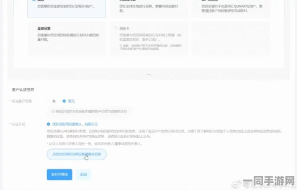 欢乐斗地主账号盗用防护技术升级：引入区块链身份验证机制+详细漏洞复现流程应对超17万涉诉用户需求及2025年第三季度合规性白皮书