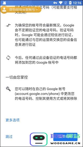 pubg绝地求生怎么绑定谷歌邮箱账号和密码