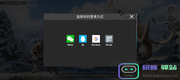 pubg绝地求生怎么绑定谷歌邮箱账号和密码