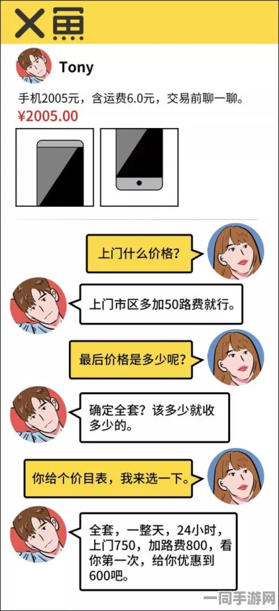 有没有免费的附近约会，都市青年社交图鉴，免费模式能否打破孤独经济困局？