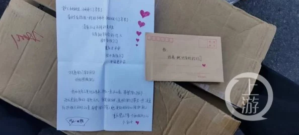 【虚拟商品争议】合成大西瓜元宇宙存证纠纷案（2025）沪01民终3434号)技术方案未披露，判决赔偿9万元|一审裁定书（2