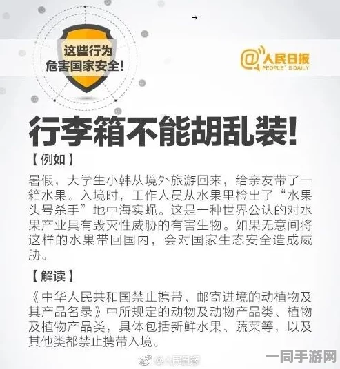 【虚拟物品纠纷】合成大西瓜元宇宙存证纠纷案(2025）沪01民终3434号)技术方案未公开判赔9万元