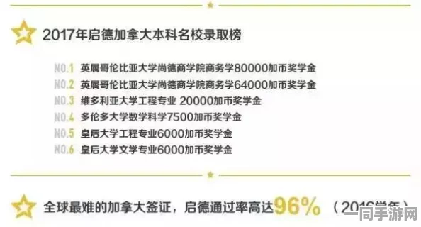 【虚拟物品纠纷】合成大西瓜元宇宙存证纠纷案(2025）沪01民终3434号)技术方案未公开判赔9万元