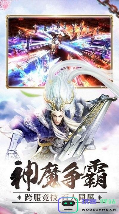 仙梦灵珑手游下载