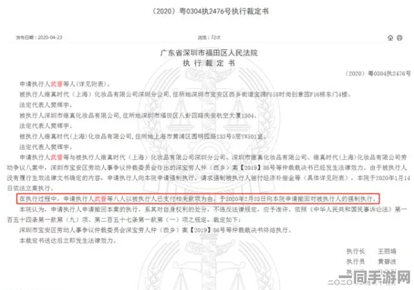 【代码泄露】动物餐厅元宇宙存证纠纷案(2025）粤01民终4965号)技术方案未公开判赔13万元